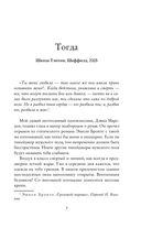 Помни меня — фото, картинка — 5