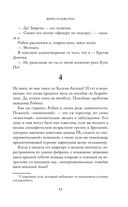 Помни меня — фото, картинка — 41