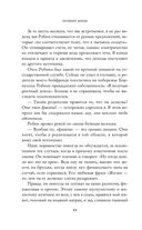 Помни меня — фото, картинка — 42