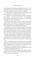 Помни меня — фото, картинка — 43