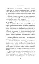 Помни меня — фото, картинка — 44