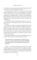 Помни меня — фото, картинка — 45