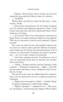 Помни меня — фото, картинка — 46