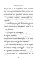 Помни меня — фото, картинка — 47