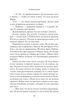 Помни меня — фото, картинка — 48