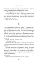 Помни меня — фото, картинка — 49