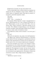 Помни меня — фото, картинка — 50
