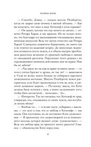 Помни меня — фото, картинка — 6