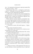 Помни меня — фото, картинка — 54