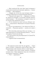 Помни меня — фото, картинка — 56