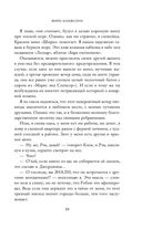 Помни меня — фото, картинка — 57