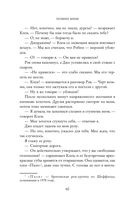 Помни меня — фото, картинка — 58