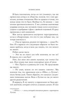 Помни меня — фото, картинка — 60
