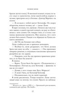 Помни меня — фото, картинка — 10