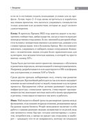 Люди в фокусе — фото, картинка — 17