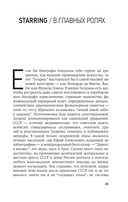 Пассажир с детьми. Юрий Гагарин до и после 27 марта 1968 года — фото, картинка — 17
