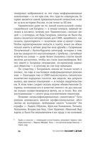 Пассажир с детьми. Юрий Гагарин до и после 27 марта 1968 года — фото, картинка — 18