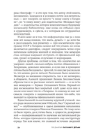 Пассажир с детьми. Юрий Гагарин до и после 27 марта 1968 года — фото, картинка — 20