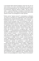 Пассажир с детьми. Юрий Гагарин до и после 27 марта 1968 года — фото, картинка — 21
