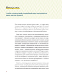 Оригами от А до Я. 170 лучших моделей. Большая энциклопедия семейного досуга — фото, картинка — 2