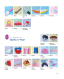 Оригами от А до Я. 170 лучших моделей. Большая энциклопедия семейного досуга — фото, картинка — 15