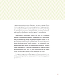 Оригами от А до Я. 170 лучших моделей. Большая энциклопедия семейного досуга — фото, картинка — 3