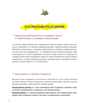 Оригами от А до Я. 170 лучших моделей. Большая энциклопедия семейного досуга — фото, картинка — 4