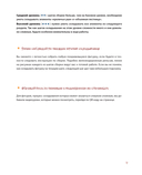 Оригами от А до Я. 170 лучших моделей. Большая энциклопедия семейного досуга — фото, картинка — 5