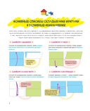 Оригами от А до Я. 170 лучших моделей. Большая энциклопедия семейного досуга — фото, картинка — 6