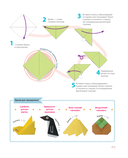 Оригами от А до Я. 170 лучших моделей. Большая энциклопедия семейного досуга — фото, картинка — 9