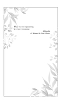 Чёрные чернила — фото, картинка — 3