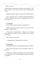 Чёрные чернила — фото, картинка — 12