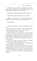 Чёрные чернила — фото, картинка — 13