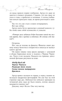 Чёрные чернила — фото, картинка — 15