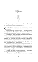 Чёрные чернила — фото, картинка — 4