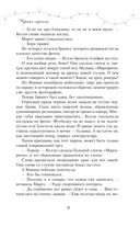 Чёрные чернила — фото, картинка — 6