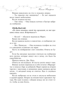 Чёрные чернила — фото, картинка — 9