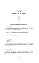 Чёрные чернила — фото, картинка — 10