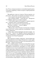 Три товарища — фото, картинка — 15