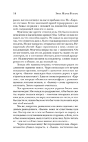 Три товарища — фото, картинка — 17