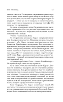 Три товарища — фото, картинка — 18