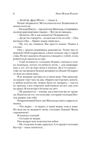 Три товарища — фото, картинка — 9