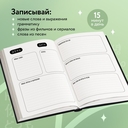 Иностранный – просто! Уникальная методика изучения любого языка — фото, картинка — 2