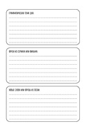 Иностранный – просто! Уникальная методика изучения любого языка — фото, картинка — 16