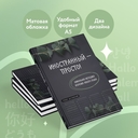 Иностранный – просто! Уникальная методика изучения любого языка — фото, картинка — 3