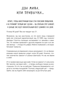 Иностранный – просто! Уникальная методика изучения любого языка — фото, картинка — 6