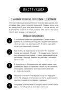 Иностранный – просто! Уникальная методика изучения любого языка — фото, картинка — 7