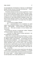 Навеки девятнадцатилетние — фото, картинка — 15