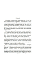 Навеки девятнадцатилетние — фото, картинка — 5