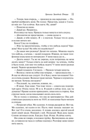 Хроники Заводной Птицы — фото, картинка — 10